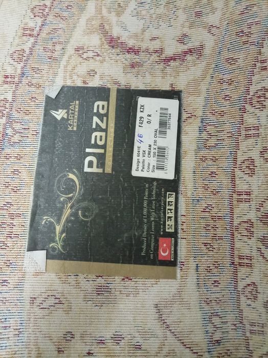 Продам Ковёр б/у