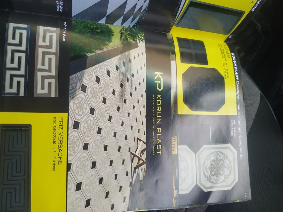 Брусчатка и тротуарная плитка