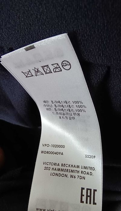 Rochie nouă Victoria Beckham