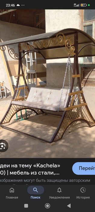 Kachela stol stul darvoza