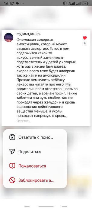 Отдам кошку в добрые руки