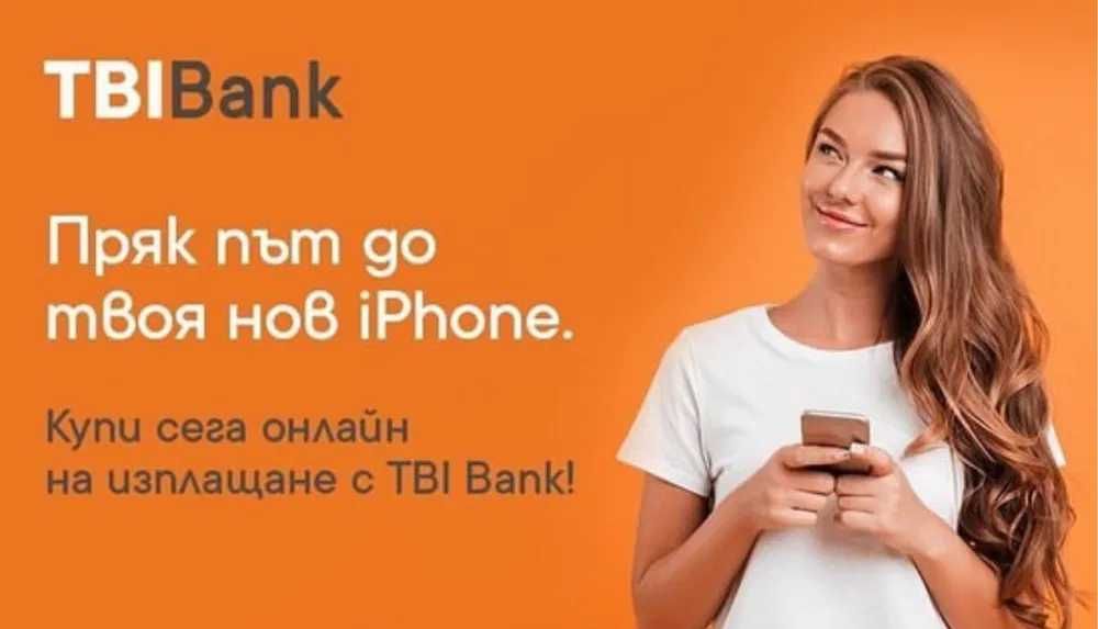 НОВ! 24М ГАРАН. iPhone 16 Лизинг от 52лв/м Black черен изплащане 128гб