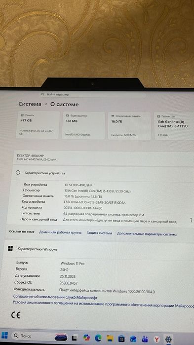 Моноблок asus all in one