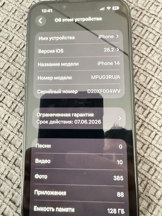 Iphone 14 eac 128 на гарнатии 95 акб