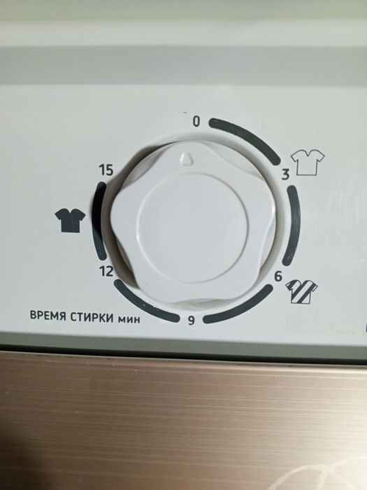 Стиральная машинка