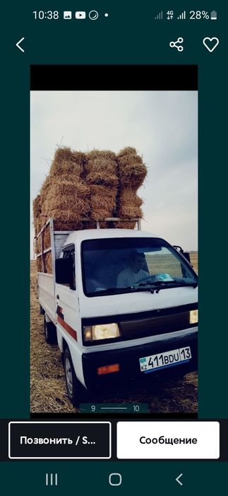 самсунг.А.11.жетісаи