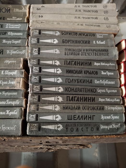 Продам собрания сочинений