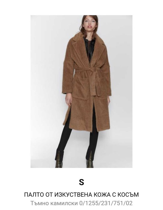 Палто Zara - средна дължина