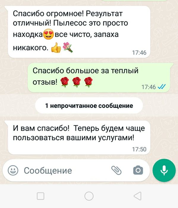 Сдаю в аренду профессиональный пылесос.