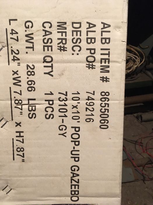 Съгваема градинска шатра