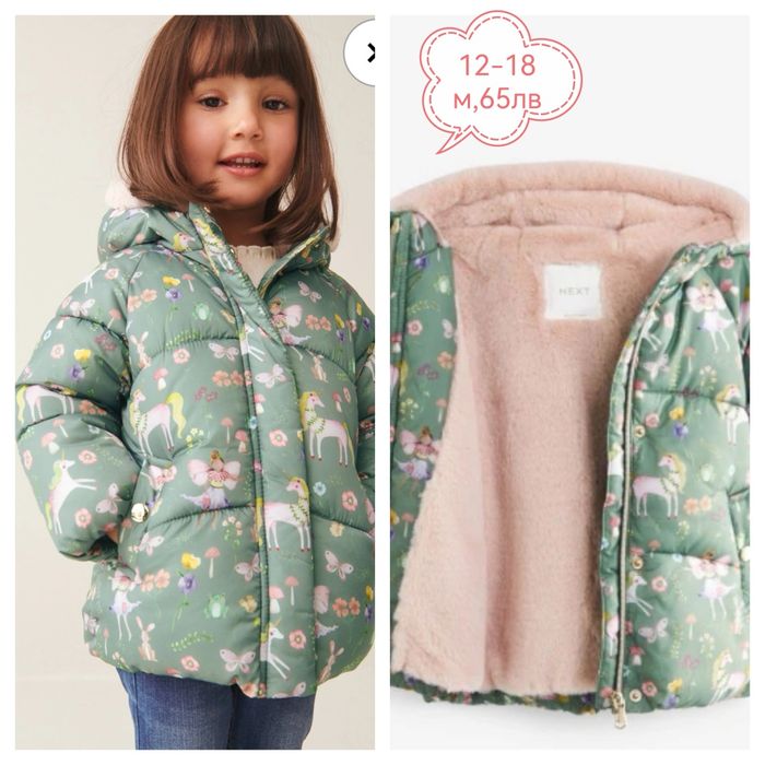 Якенцa за момиченца и момченца на Next и George