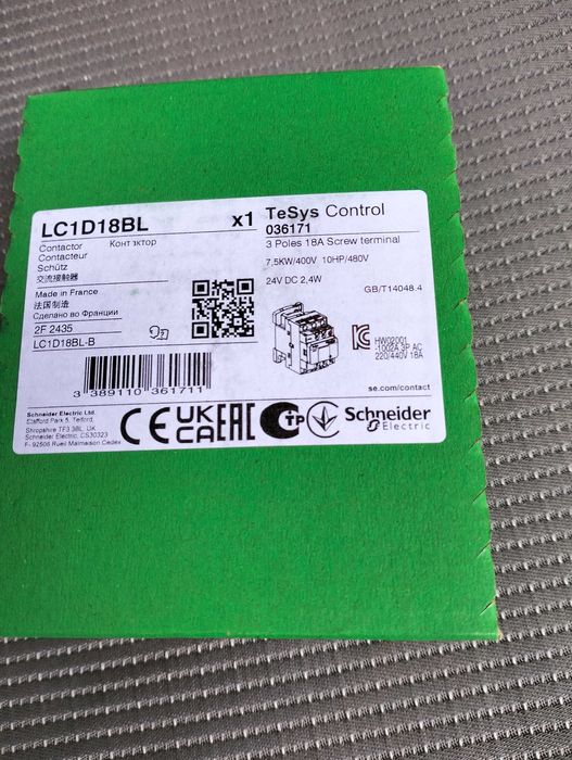 Vand contactor Schneider tripolar 18A