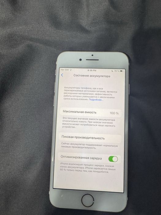 Продаю iphone 7 в розовом цвете