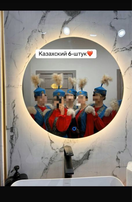 Танцевальный кастюм