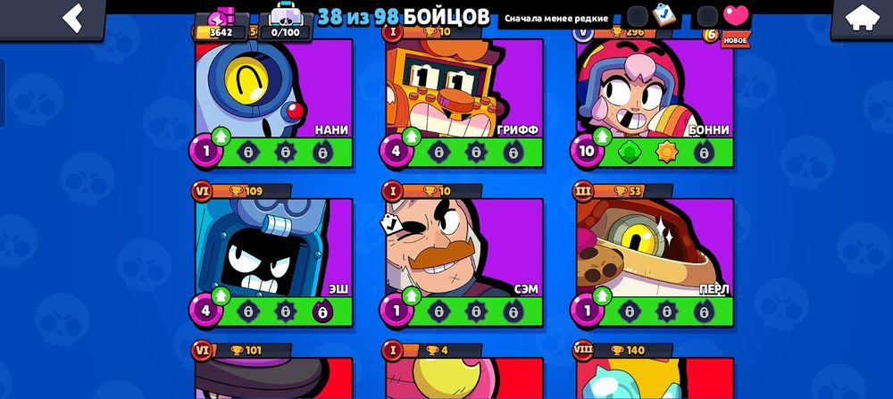 Продаю аккаунт брал старсе