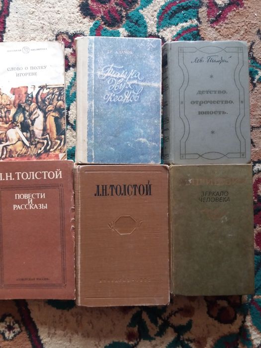 Продам книги разных жанров