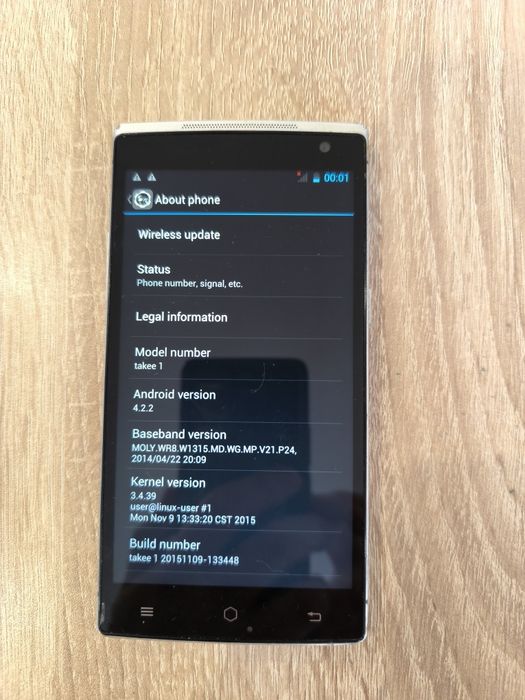 Стари телефони ЛОТ