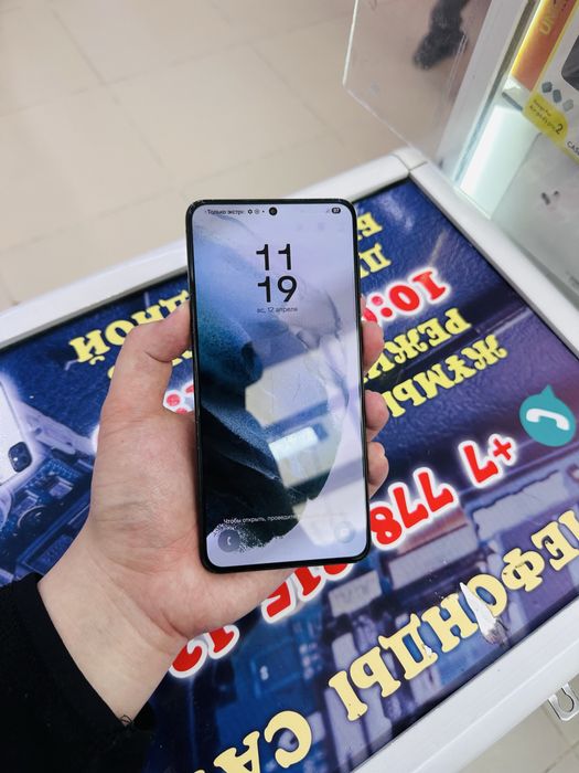 Samsung S21+ 128гб
