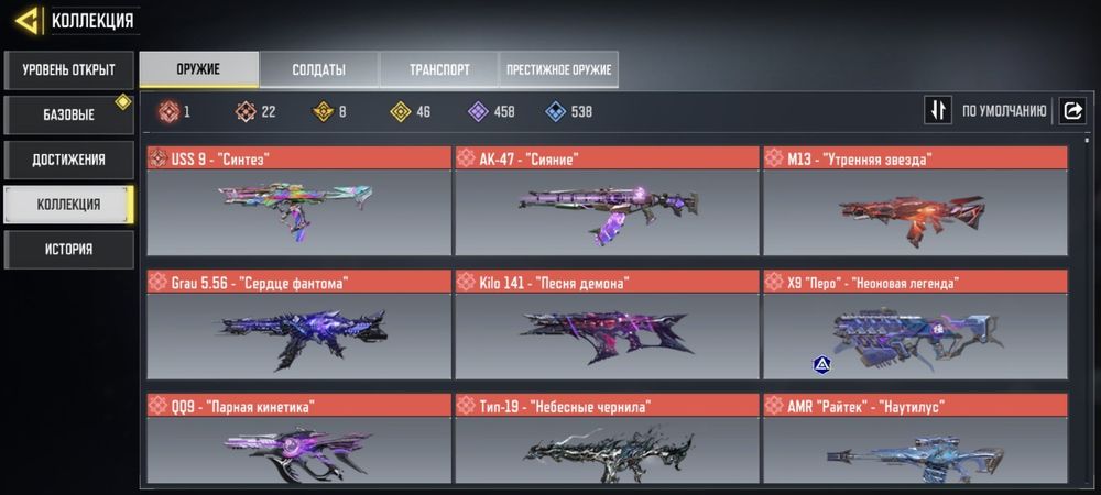 Продам аккаунт codm