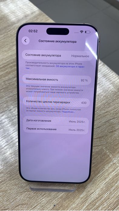 Iphone 16 pro max 256gb(TM79)
