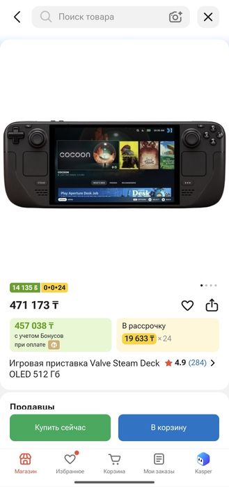 Steam deck Oled 512Gb идеальное состояние