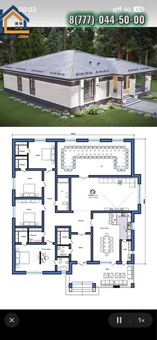 Строительные инструменты