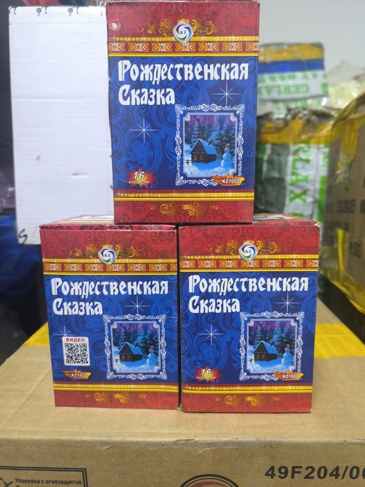 Салюты Актобе с доставкой