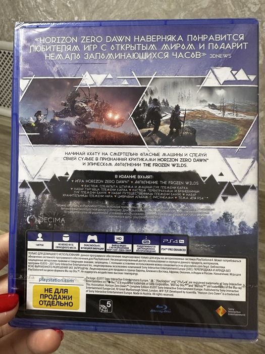 Продам игровой диск на PS4