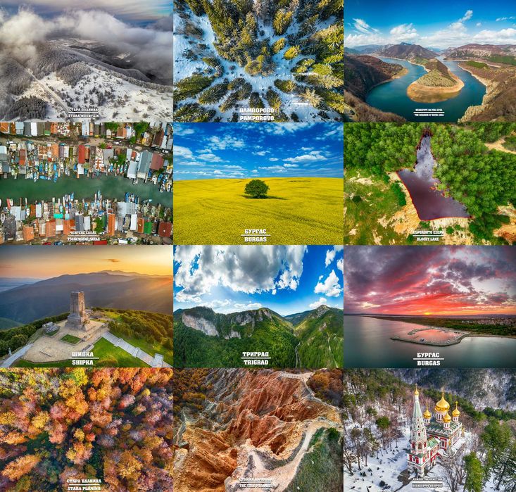 Уникални календари с въздушни снимки от България