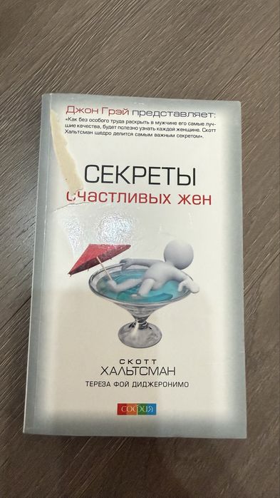Книги б/у //////////