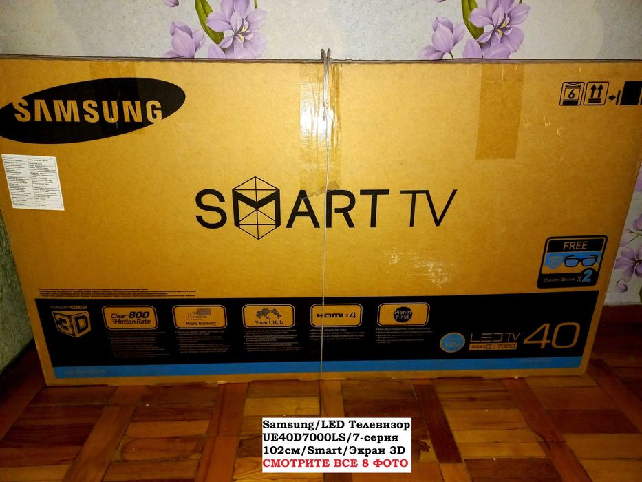 LED-телевизор Samsung UE40D7000LS / 7-Серия /SMART TV/Экран 3D+Очки 3D