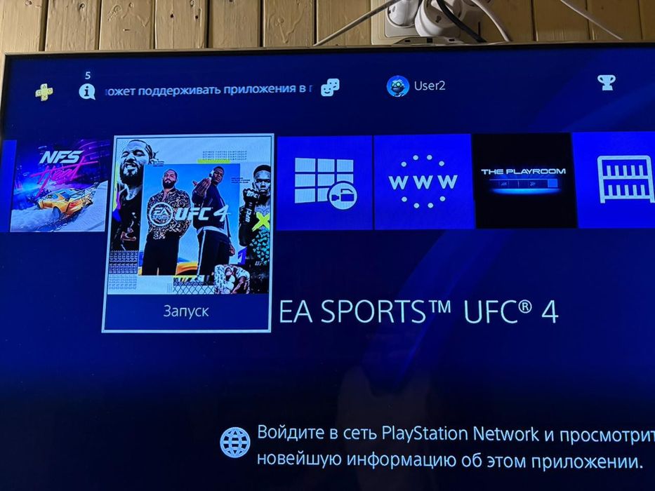 Sony playstation 4 Fifa 26