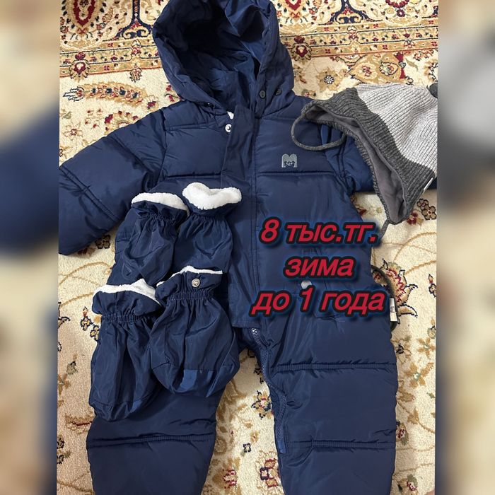 Продаю детские товары