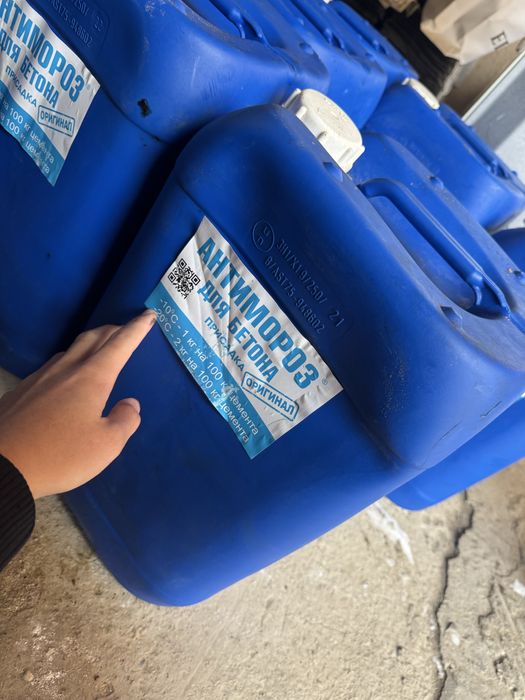 Бетонный антимороз