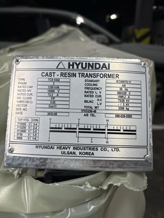 Трансформатор сухой трехфазный  TCS 0342 HYUNDAİ