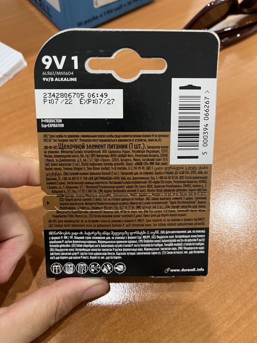 Батарейки Duracell 9V 6LR61