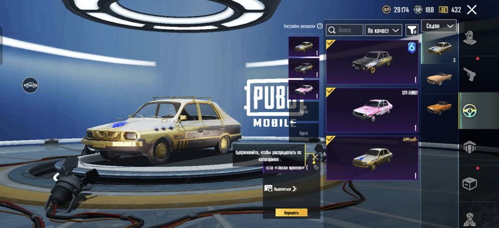 Аккаунт пабг мобайл