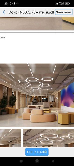 Электрик Алматы с