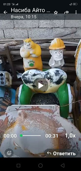 Атракционы качалки.