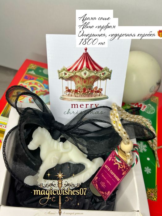 Новогодние готовые подарки, боксы