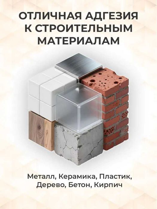 Монтажный клей, Жидкое гвоздь, Tomchi kley, Ultra fix Optom yoki dona