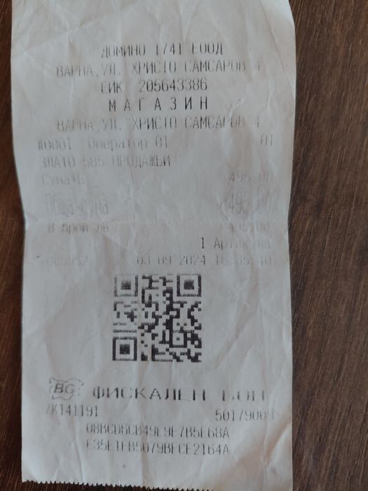Дамски български пръстен и руски обици 14 к