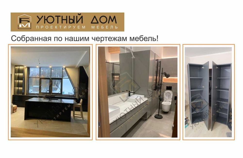 Сделай сам! Собери сам! Деталировка раскрой мебели.