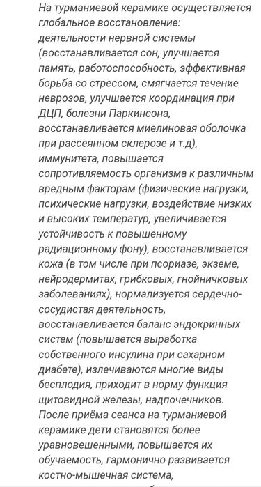 Продается лечебный матрас