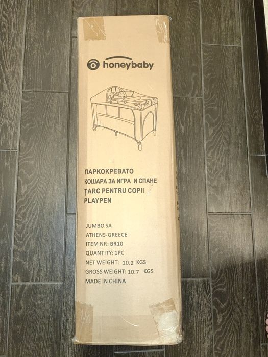 Сгъваема бебешка кошара Honey baby, две нива