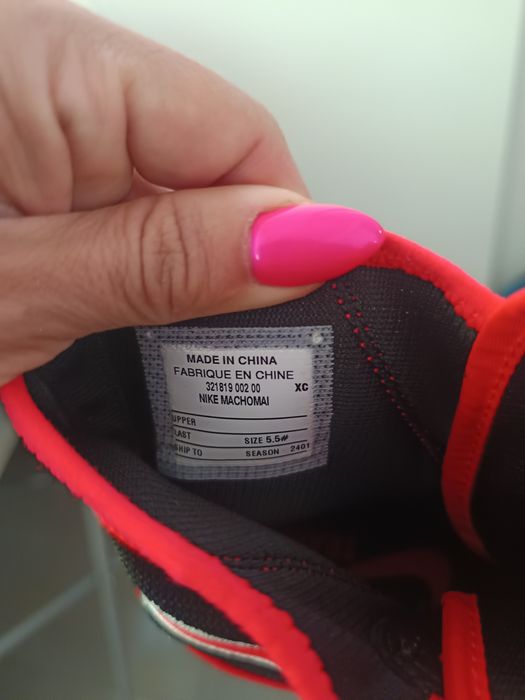 Боксови обувки нови