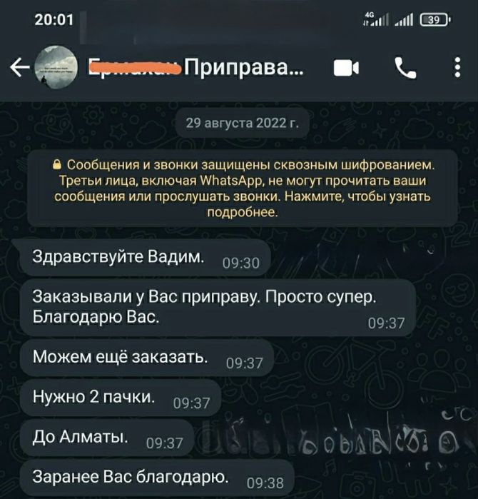 Приправа для Маринада Чикена Острая ORIGINAL USA