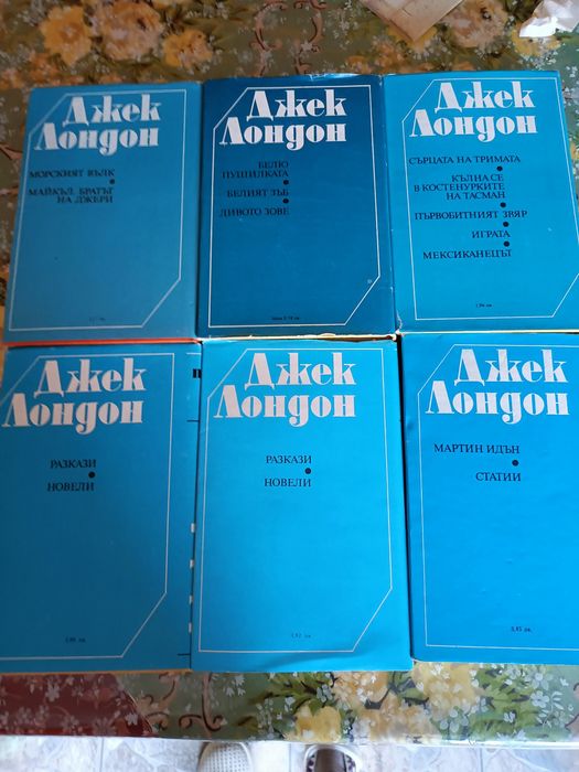 Класика, енциклопедии, речници