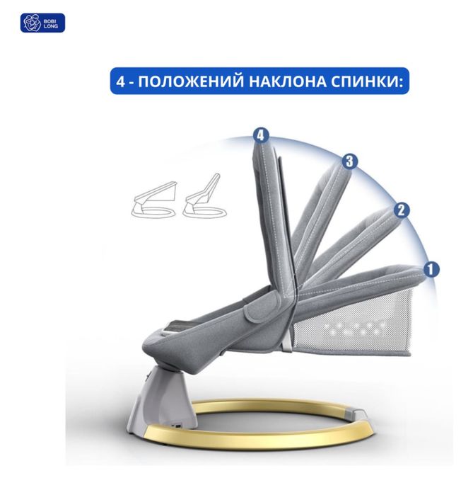 Шезлонг BBL-02 серый