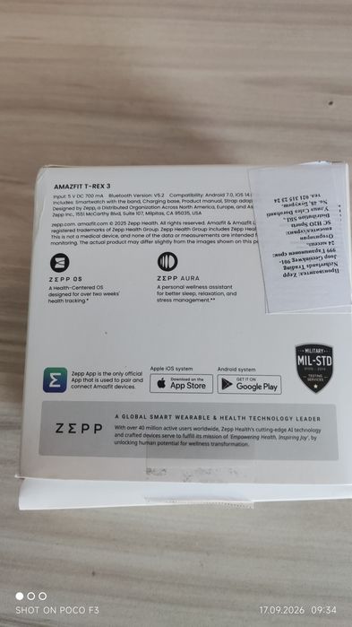 Amazfit  t rex 3